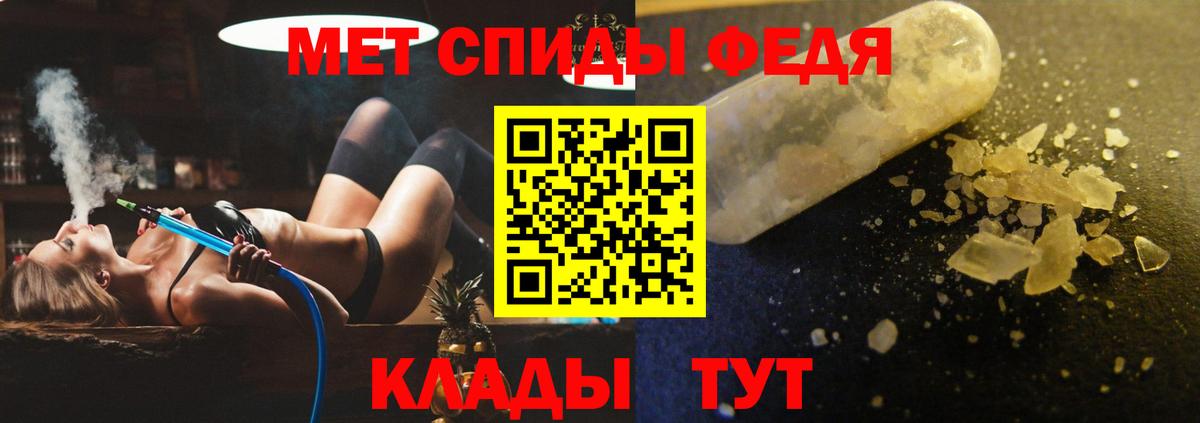 mega вход  Вход с VPN  Назарово  АМФ VHQ 