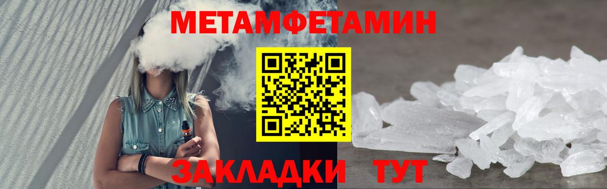АМФ Premium Назарово