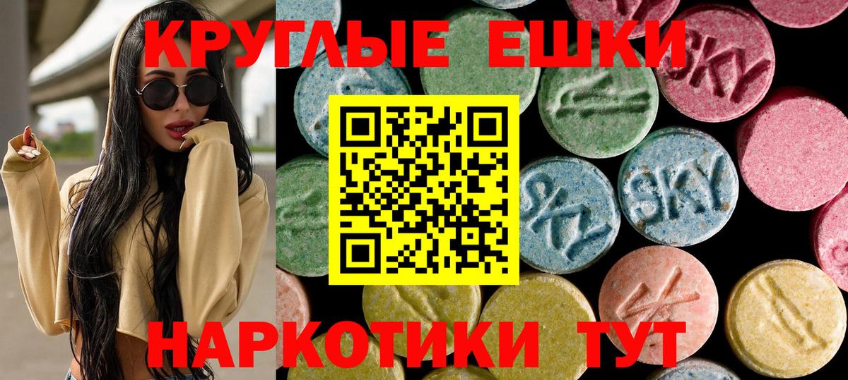 ЭКСТАЗИ бентли Назарово