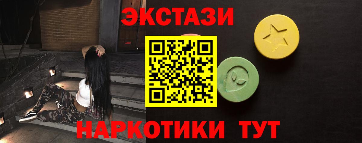 Назарово  Экстази louis Vuitton  Вход с VPN  Экстази 280 MDMA 