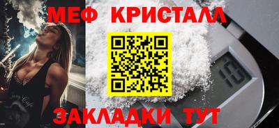 дурь Волжск