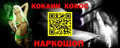 ГАЛЛЮЦИНОГЕННЫЕ ГРИБЫ Волжский