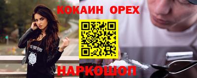 дурь Волжск