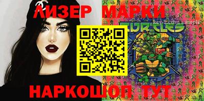 ГАЛЛЮЦИНОГЕННЫЕ ГРИБЫ Волжский