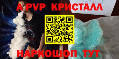 ПСИЛОЦИБИНОВЫЕ ГРИБЫ Волгодонск