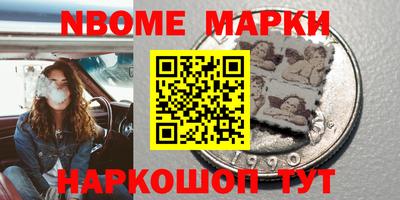дурь Волжск