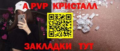 дурь Волжск