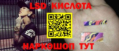 ПСИЛОЦИБИНОВЫЕ ГРИБЫ Волгодонск