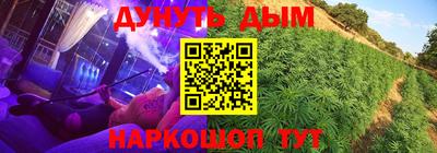 дурь Волжск
