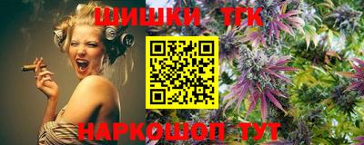 ПСИЛОЦИБИНОВЫЕ ГРИБЫ Волгодонск