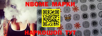 ПСИЛОЦИБИНОВЫЕ ГРИБЫ Волгодонск