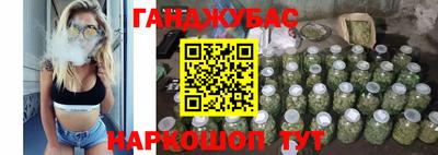 ПСИЛОЦИБИНОВЫЕ ГРИБЫ Волгодонск