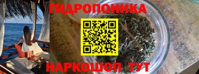 ГАЛЛЮЦИНОГЕННЫЕ ГРИБЫ Волжский