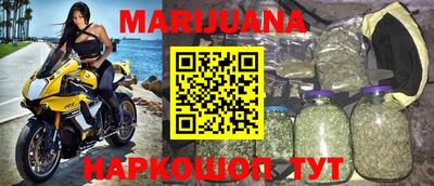 ПСИЛОЦИБИНОВЫЕ ГРИБЫ Волгодонск