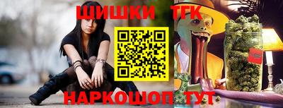 ГАЛЛЮЦИНОГЕННЫЕ ГРИБЫ Волжский