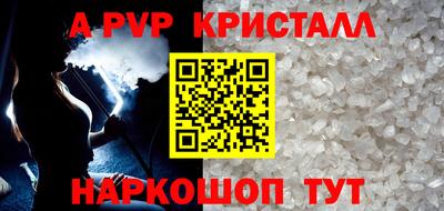 ГАЛЛЮЦИНОГЕННЫЕ ГРИБЫ Волжский