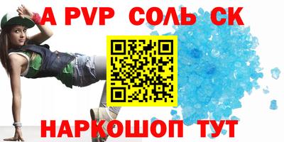 ГАЛЛЮЦИНОГЕННЫЕ ГРИБЫ Волжский