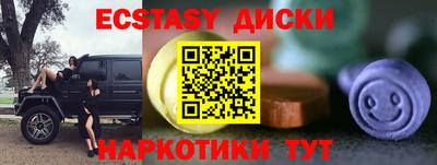 ПСИЛОЦИБИНОВЫЕ ГРИБЫ Волгодонск