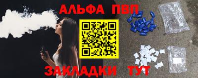 ГАЛЛЮЦИНОГЕННЫЕ ГРИБЫ Волжский
