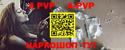 дурь Волжск