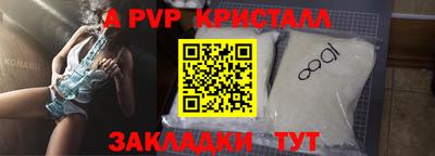 ГАЛЛЮЦИНОГЕННЫЕ ГРИБЫ Волжский