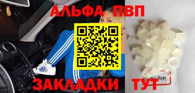 дурь Волжск