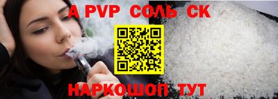 дурь Волжск