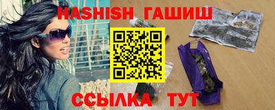 ПСИЛОЦИБИНОВЫЕ ГРИБЫ Волгодонск