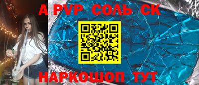 ГАЛЛЮЦИНОГЕННЫЕ ГРИБЫ Волжский