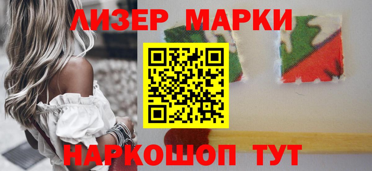 ЛСД экстази ecstasy Назарово