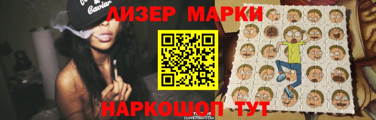 Назарово  LSD-25 экстази ecstasy  Вход с VPN  Лсд 25 экстази ecstasy 