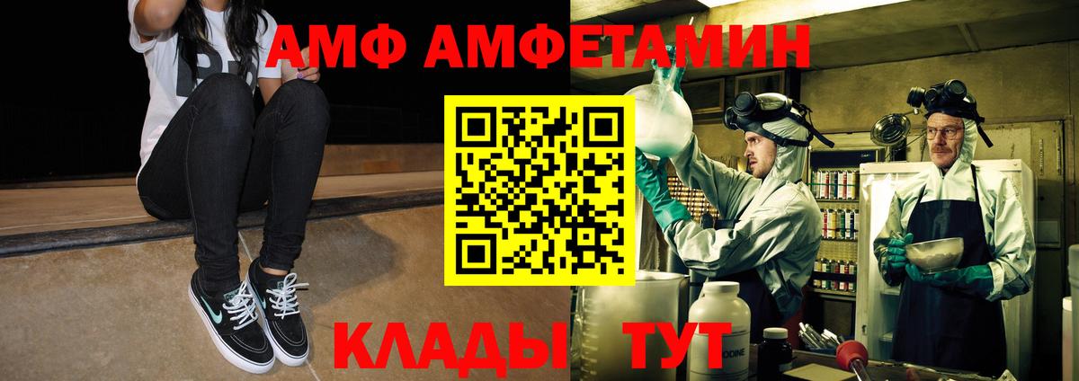 Назарово  Первитин винт  Вход с VPN 