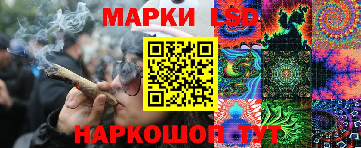 Марки N-bome 1,5мг Назарово