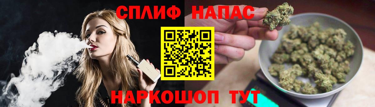 Бошки марихуана план Назарово